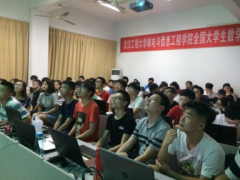 全国老员工数学建模竞赛