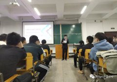 球王会考研动员暨政策宣讲会