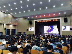 球王会 2019、2020级集体观看 “感动中国十大人物颁奖晚会“