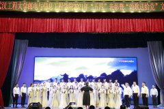热烈祝贺公司在伟大颂歌献给党 百年征程再起航——“颂歌献给党”合唱比赛