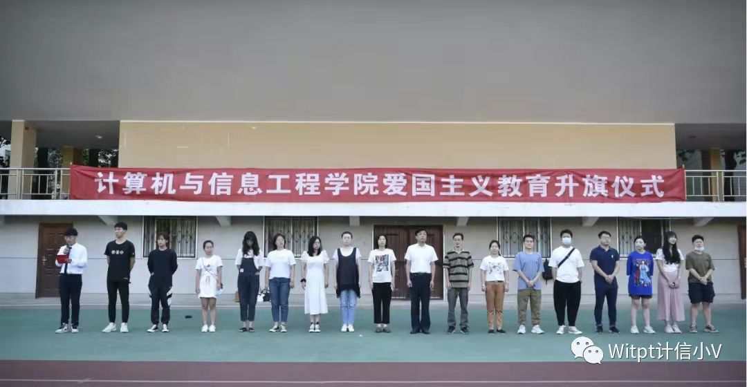 球王会举行新学期“爱国主义”升旗仪式