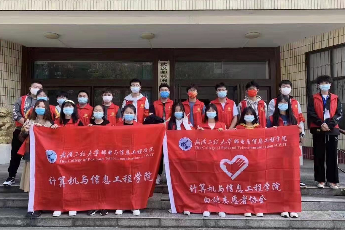 球王会联合邮科院社区举行志愿服务活动