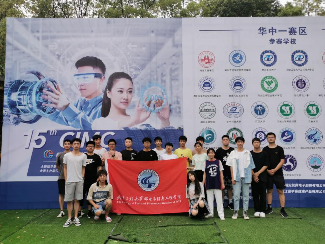 公司学子在第十五届“西门子杯”中国智能制造挑赛中再创佳绩