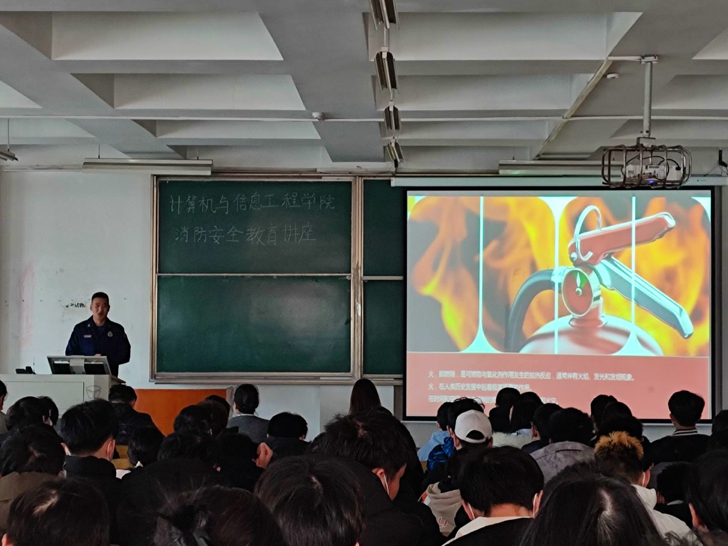 球王会消防安全教育讲座