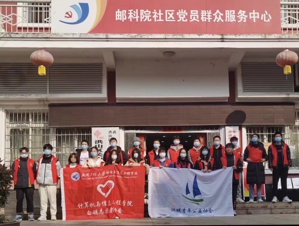 球王会联合邮科院社区共同开展“清洁家园”志愿者活动