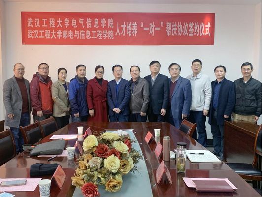 武汉工程大学电气信息公司与公司签订人才培养 “一对一”帮扶协议签约仪式