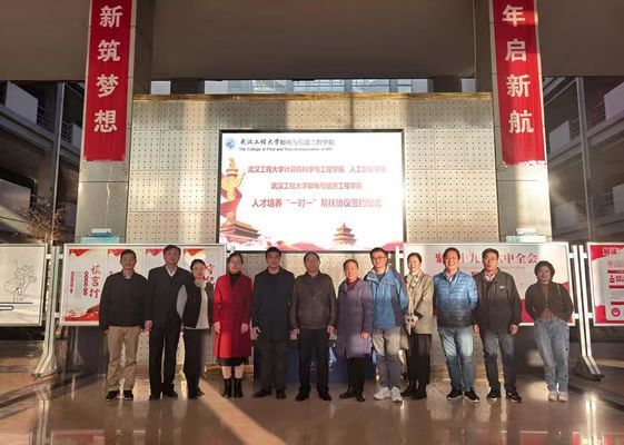 武汉工程大学计算机科学与工程公司、人工智能公司与公司签订人才培养“一对