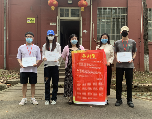 温暖相伴 携手抗疫——球王会与邮科院社区联合开展疫情防控