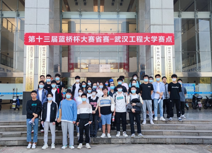 公司学子在第十三届“蓝桥杯”湖北省赛中再创佳绩