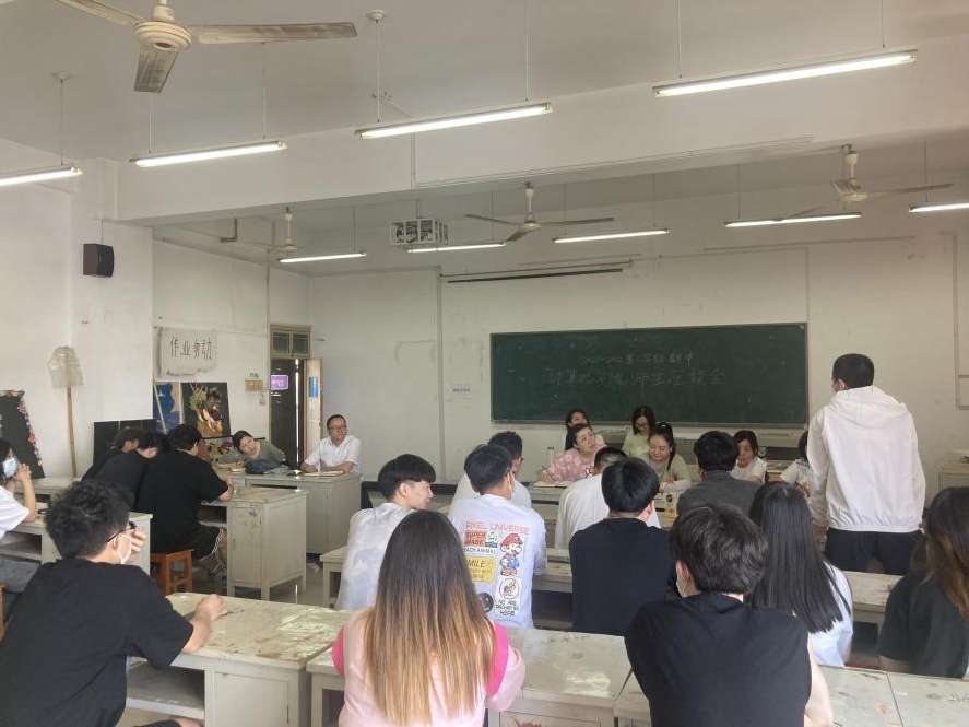 球王会组织召开期中师生座谈会