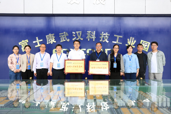 公司经理冯兵带队赴富士康武汉科技工业园“访企拓岗”