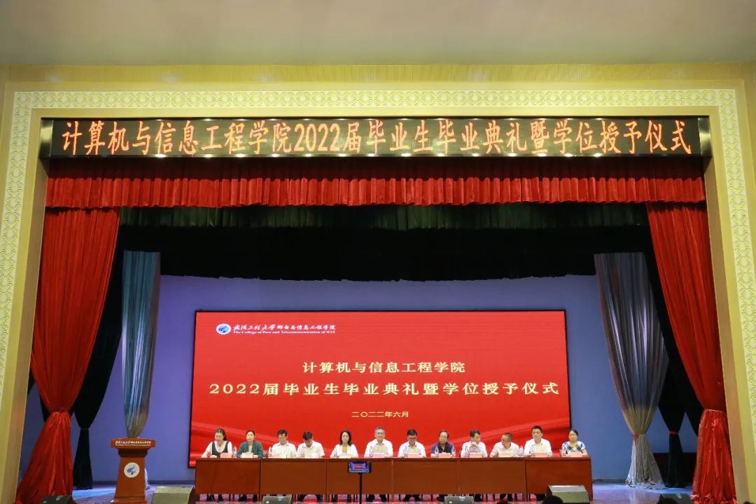 球王会举行2022届毕业生毕业典礼暨学士学位授予仪式