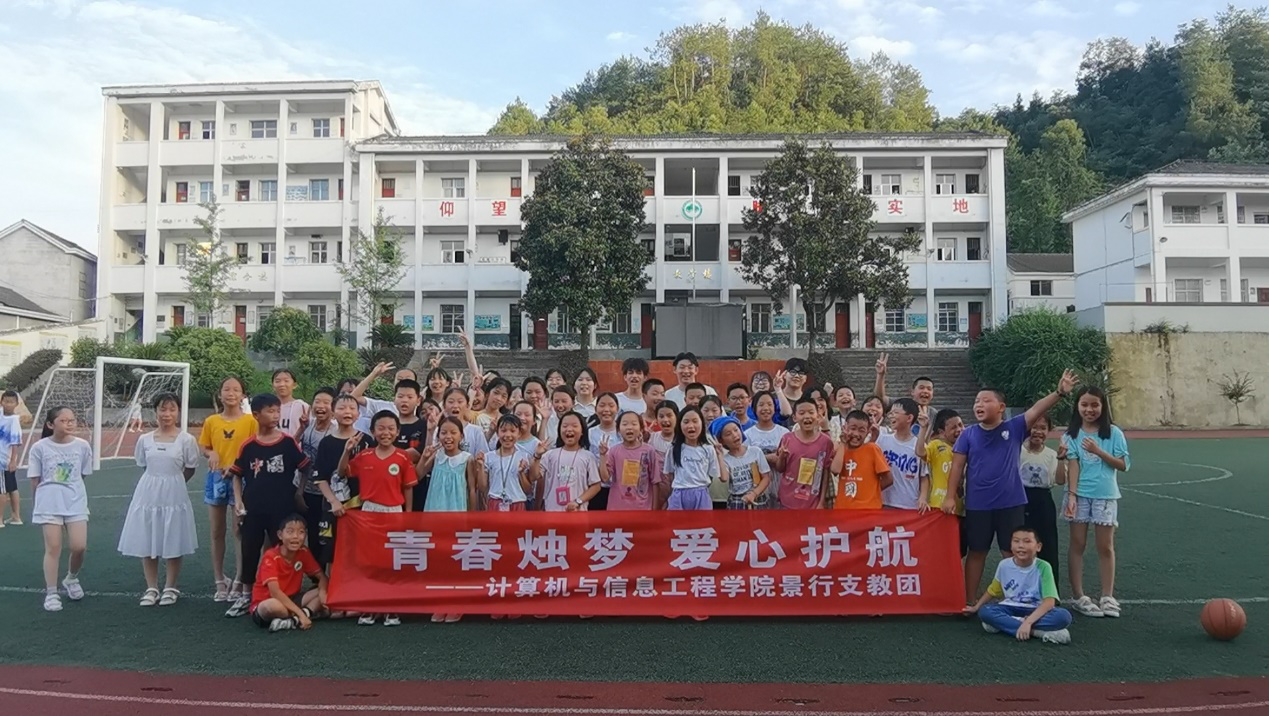 球王会体育：球王会景行支教团赴宜昌开