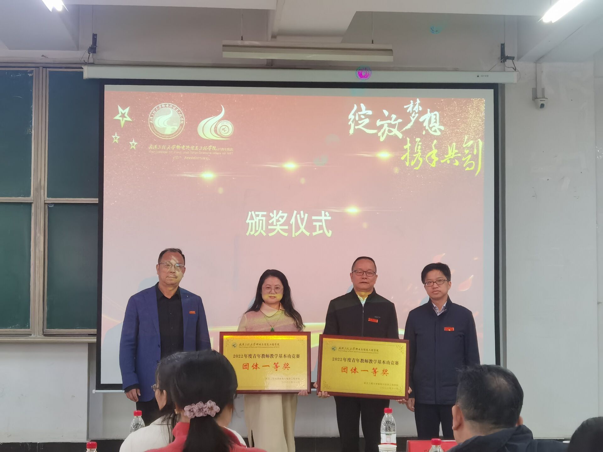 公司在2022年度青年教师教学基本功竞赛中喜获佳绩