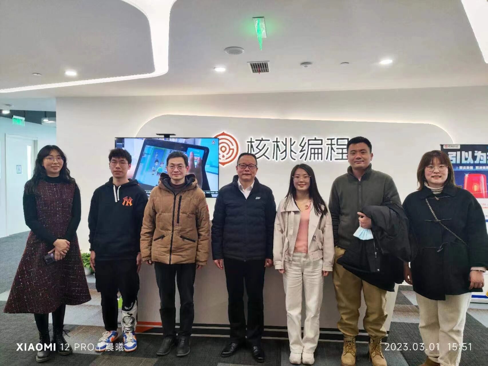 【“访企拓岗”促就业系列活动】公司赴核桃编程科技公司开展访企拓岗活动