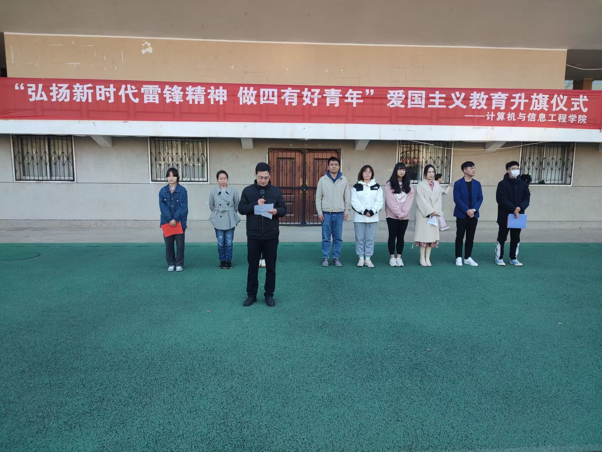 球王会举办“弘扬雷锋精神”主题教育升旗仪式