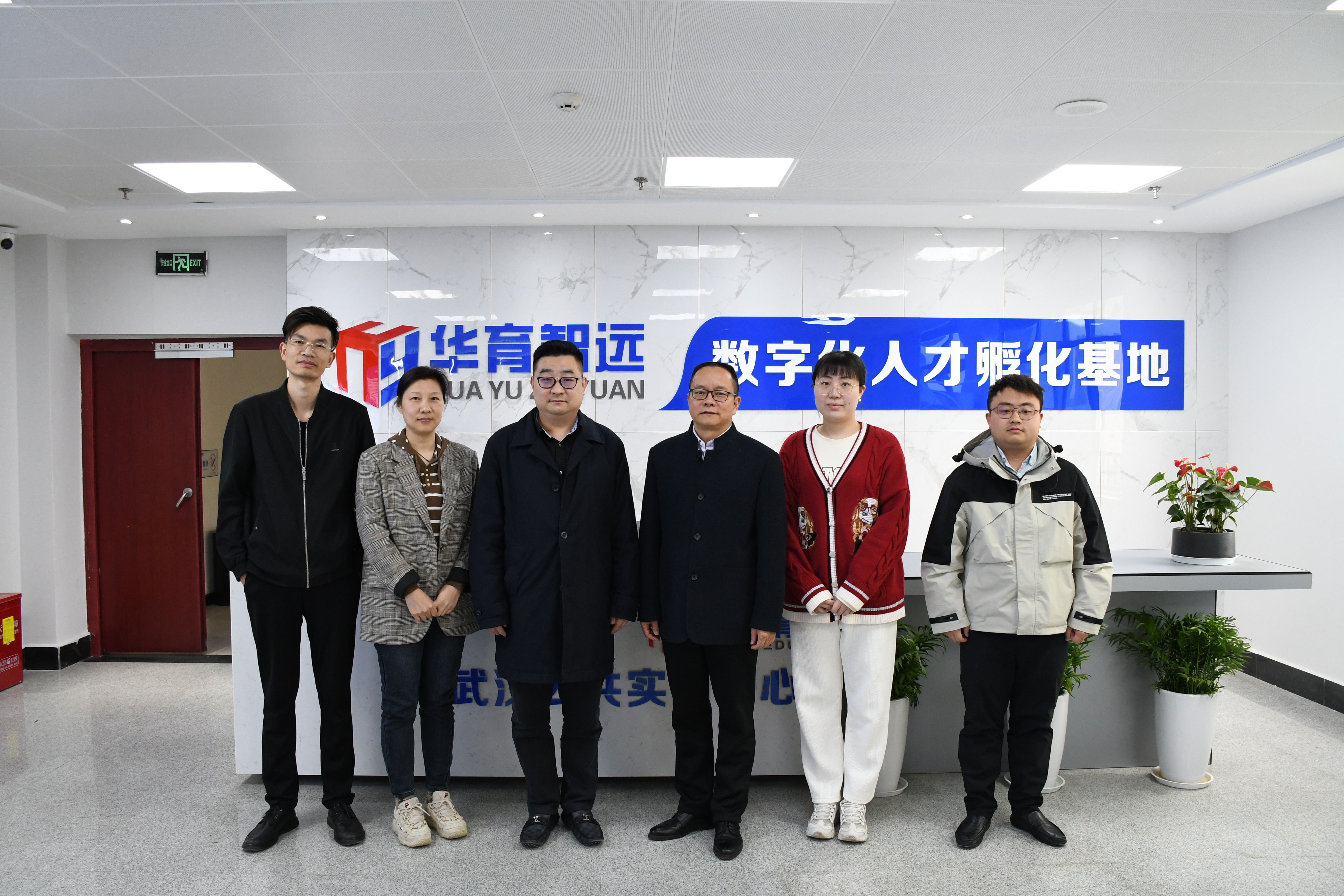 公司赴湖北华育智远信息科技有限公司开展企业调研