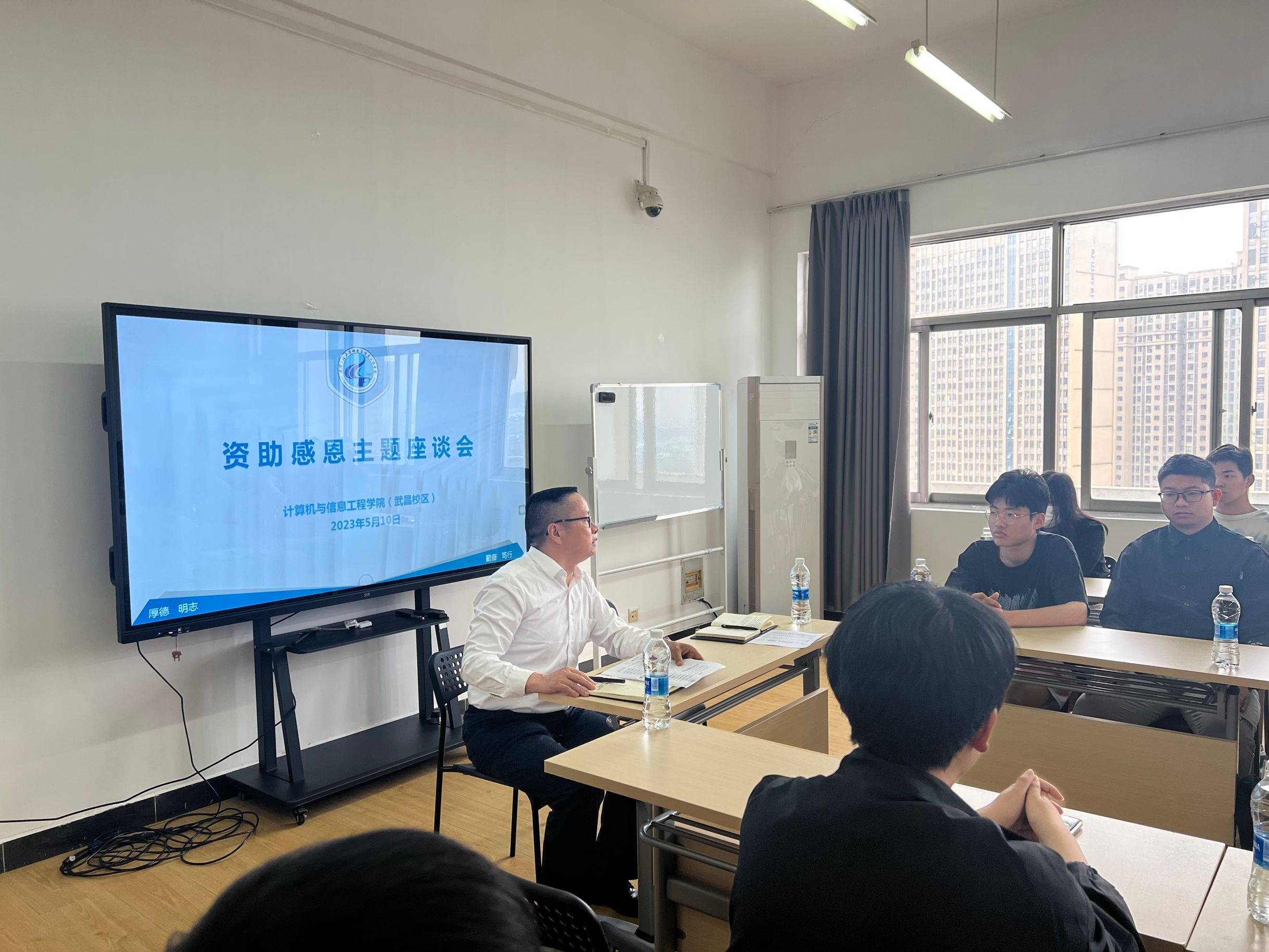 公司召开励志感恩主题教育座谈会