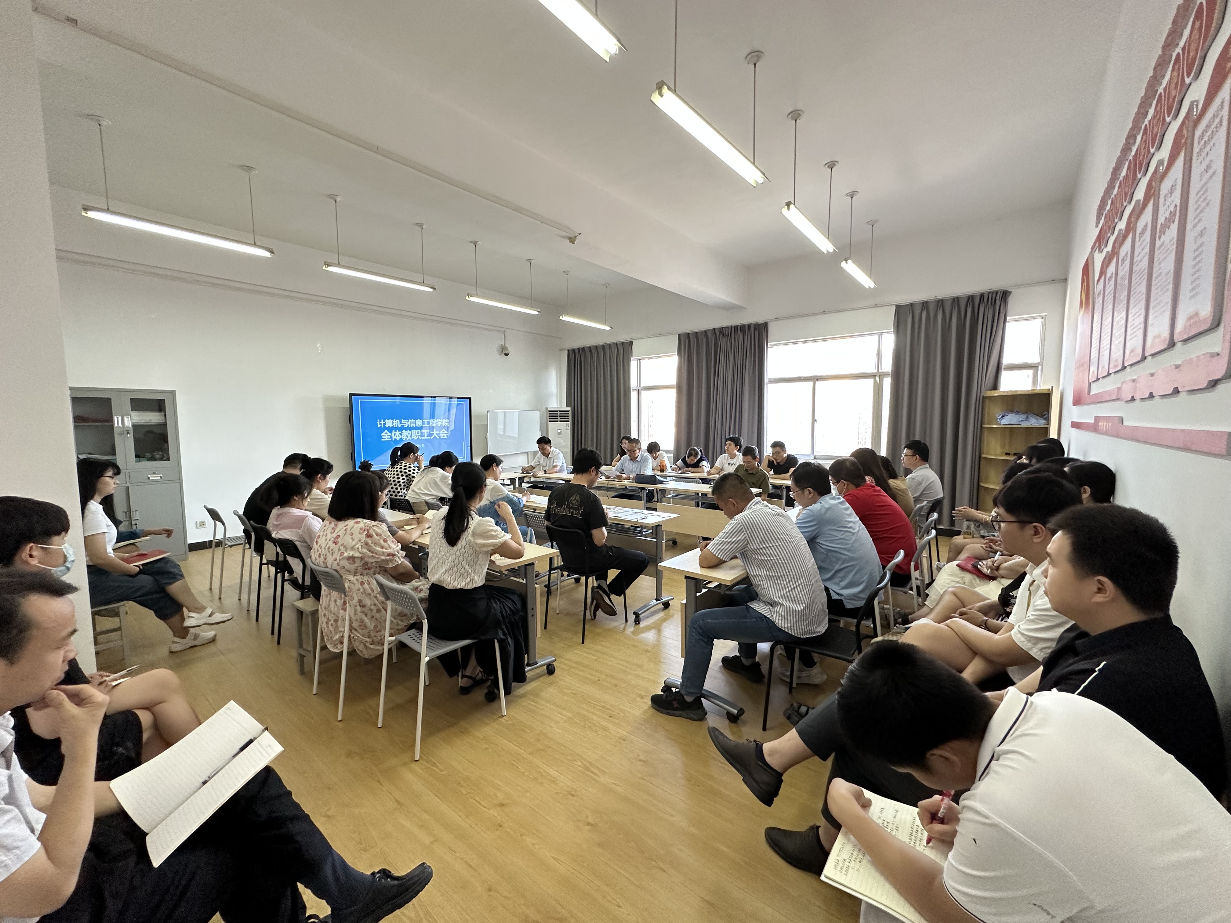 公司召开暑期前全体教职工大会