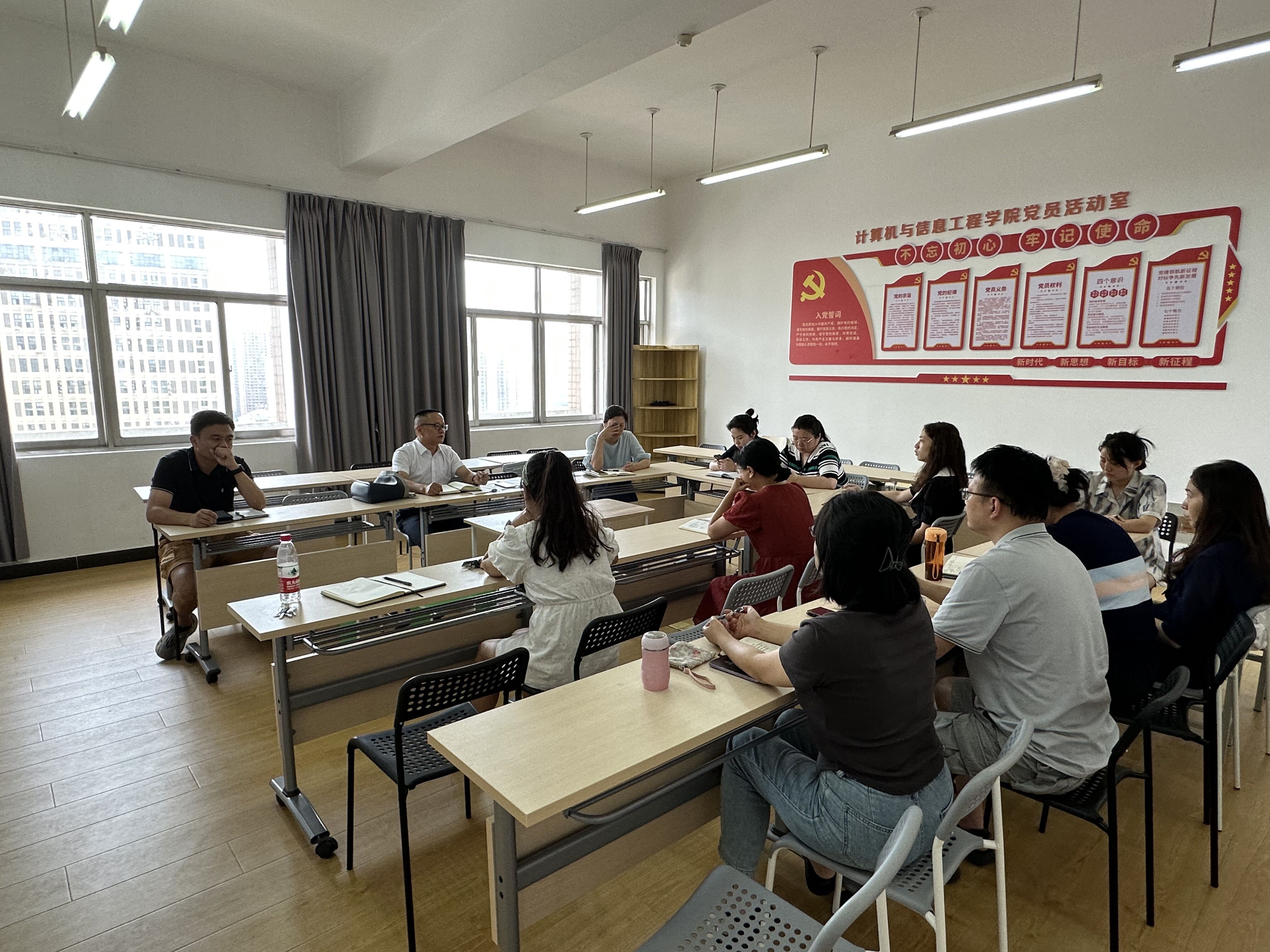 公司召开新学期信息扩大会议
