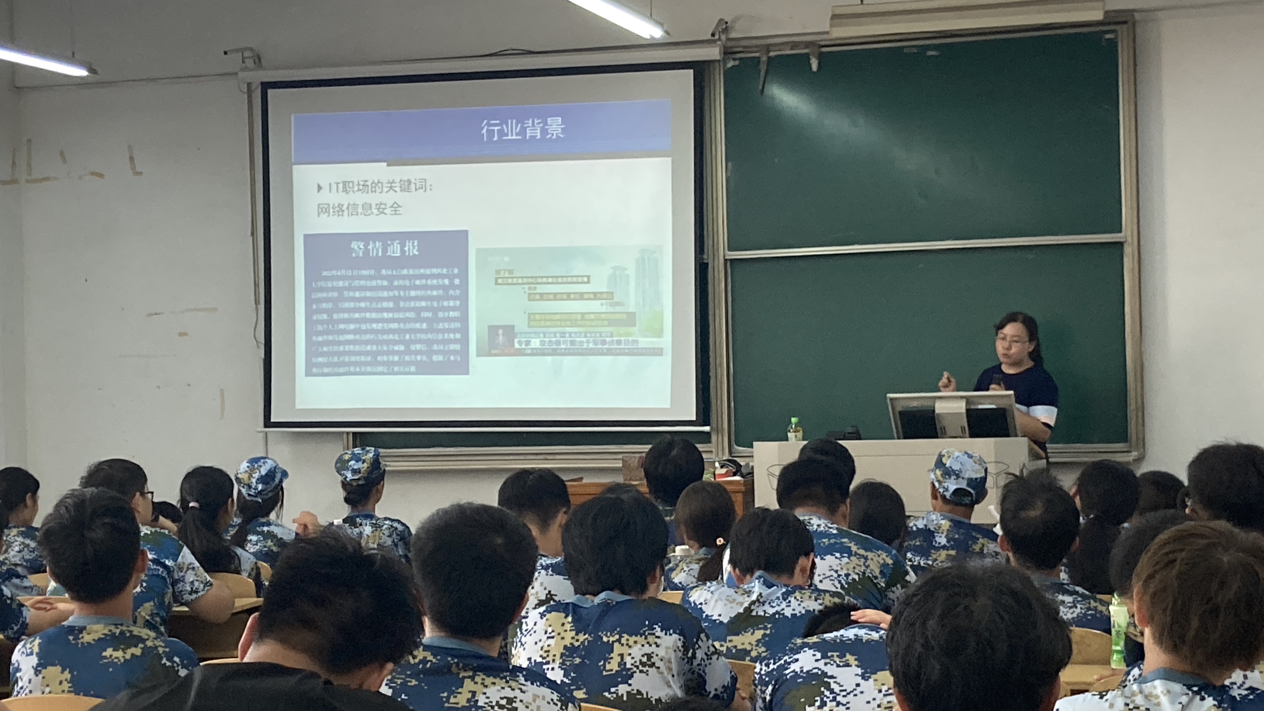 球王会顺利完成2023级新生专业介绍工作