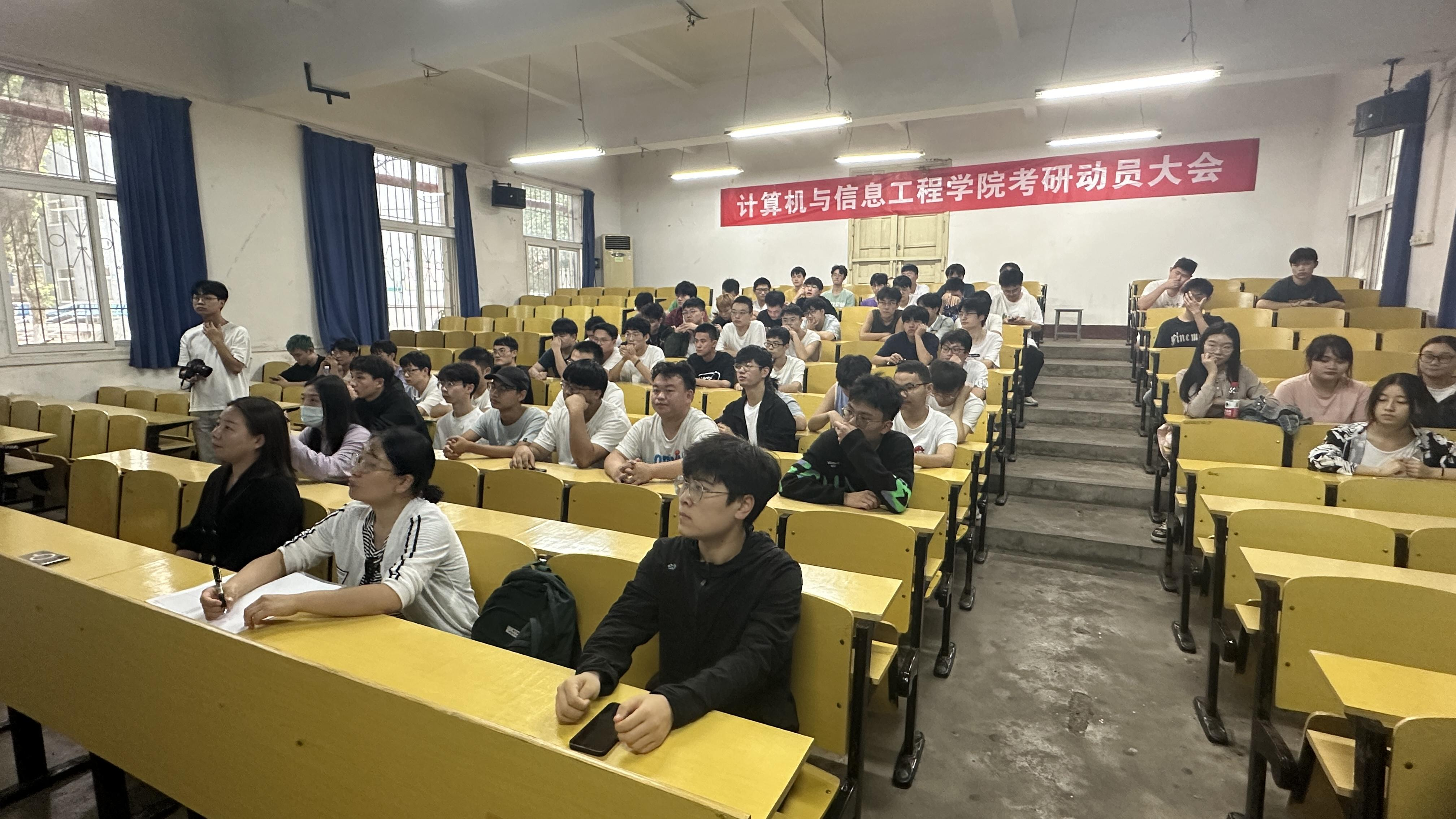 公司召开考研与专升本动员大会