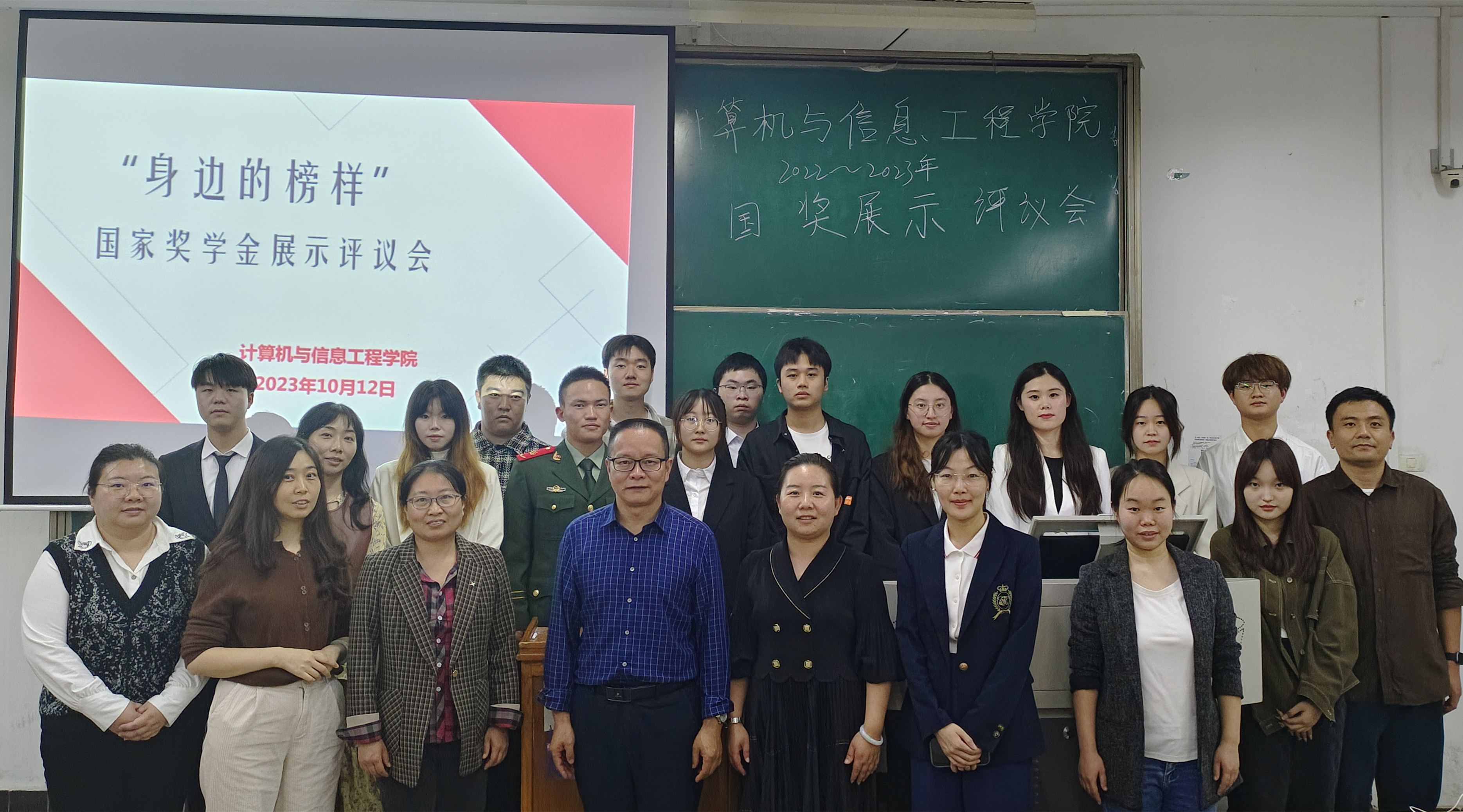 身边的榜样——公司召开国家奖学金展示评议暨学风建设推进