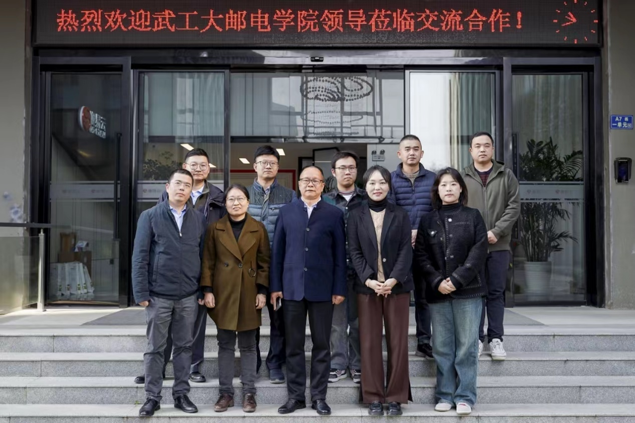 【“访企拓岗”促就业系列活动】球王会赴武汉噢易云公司访企