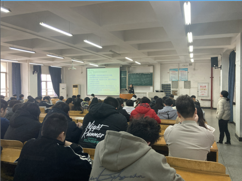 球王会 召开2024届毕业实习和毕业设计（论文）动员大会