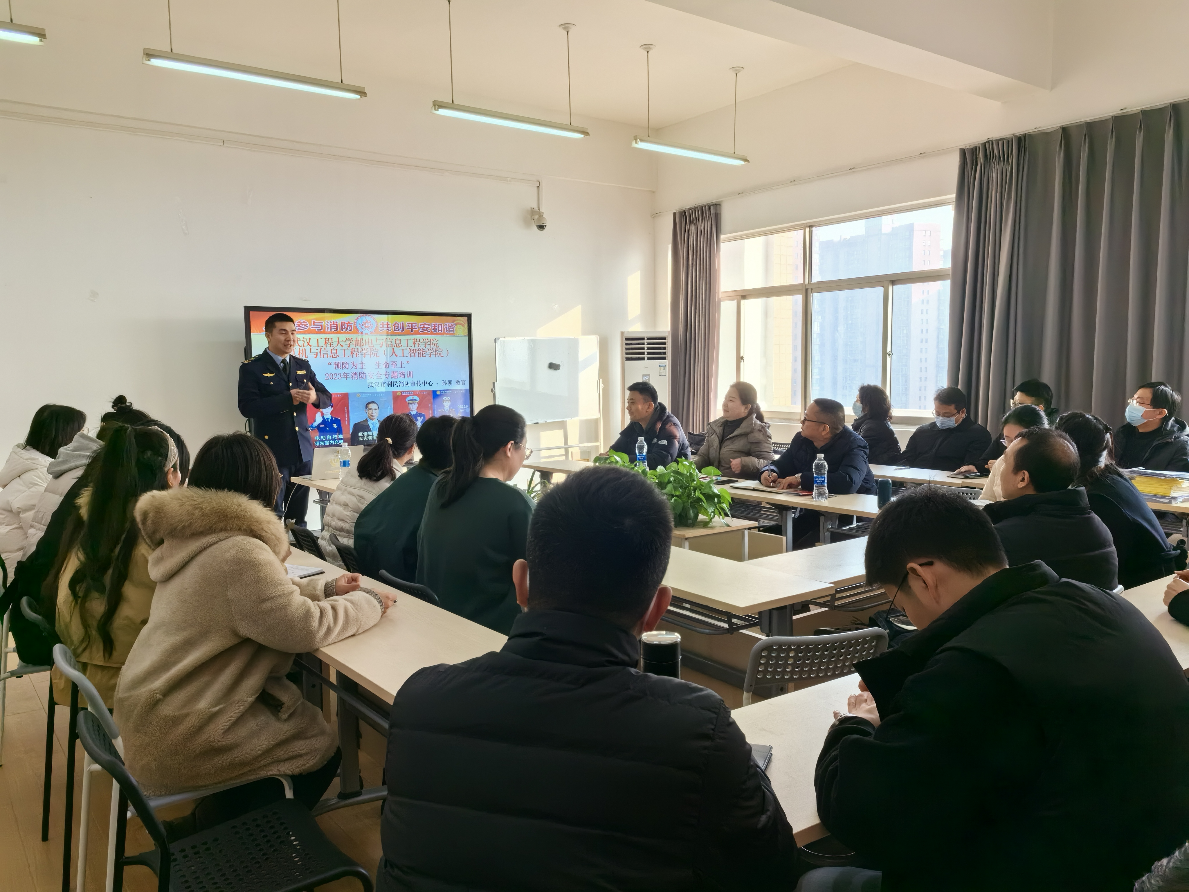 防患未然 安全同行——球王会开展消防安全专题培训