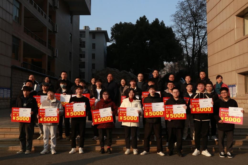 公司召开华为认证精英工程师班第一期结业仪式暨顶岗实习工作会