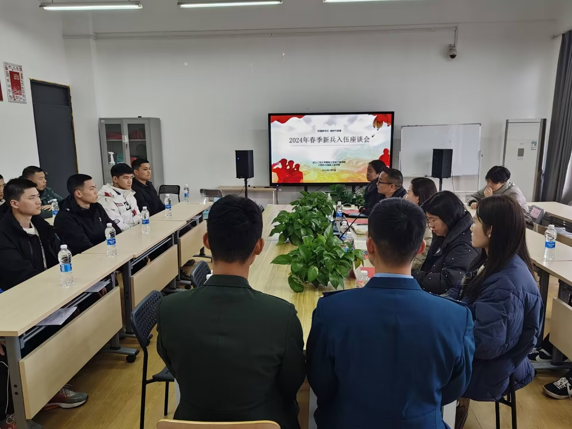 公司召开2024年春季应征入伍员工座谈会