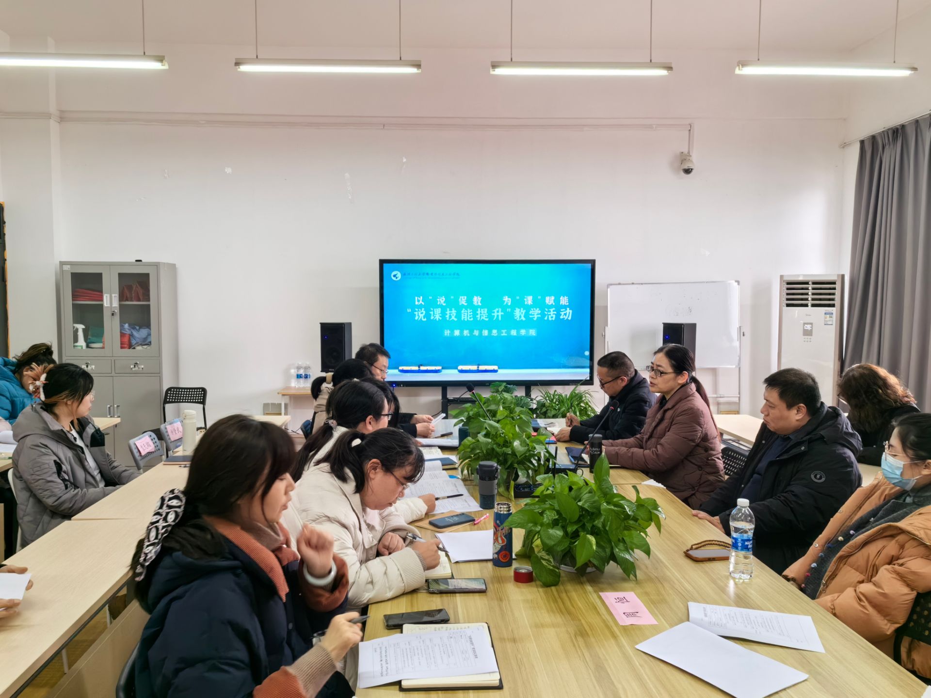 以“说”促教   为“课”赋能 —球王会开展新学期“说课技能