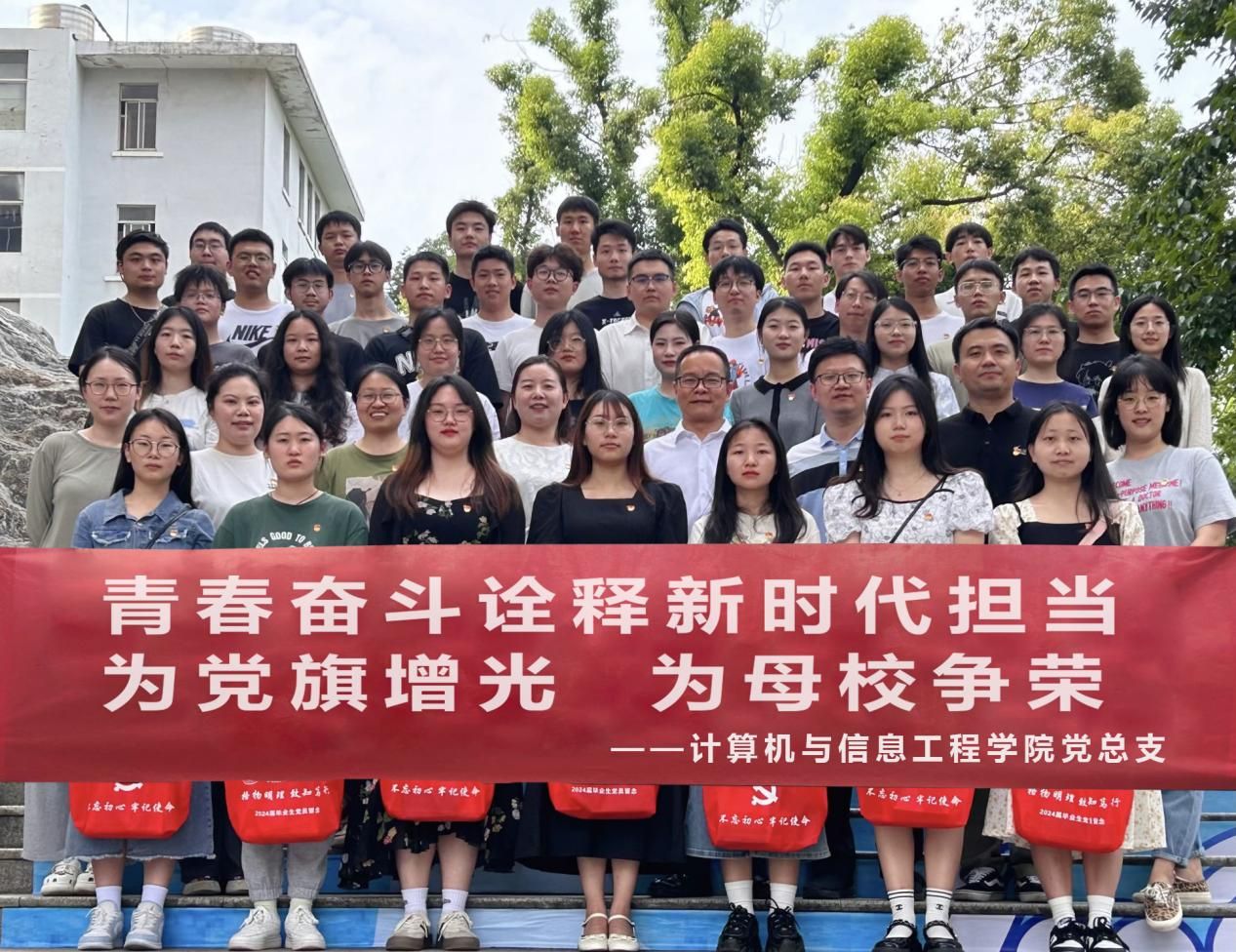 公司党总支开展2024届毕业生党员“七个一”专题教育活动
