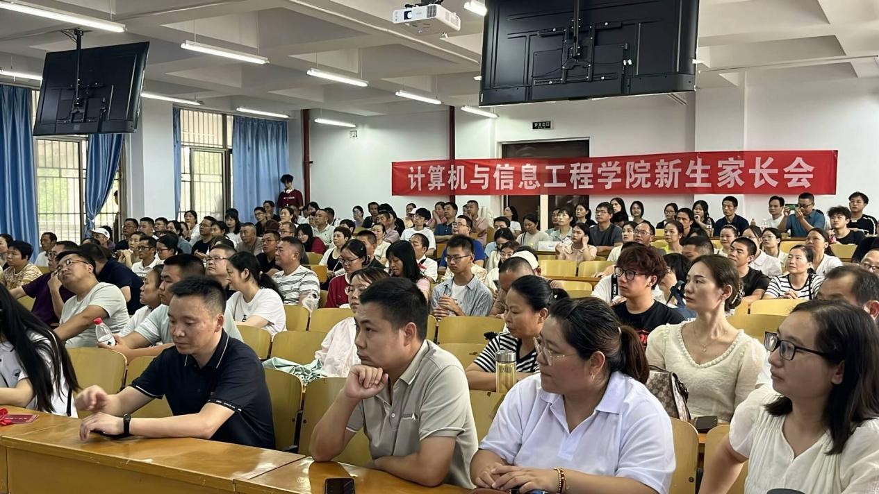 公司召开2024级新生家长见面会