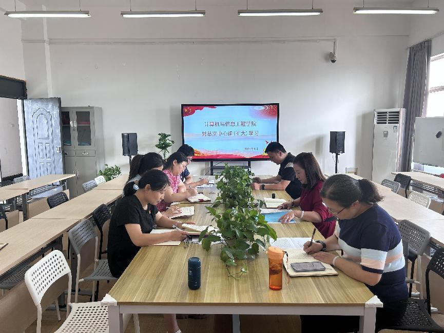 公司召开党总支理论学习中心组（扩大）会议