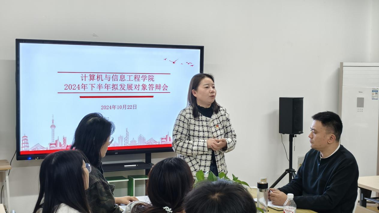 先锋心向党 扬帆新征程 ——球王会拟发展对象答辩会圆满举行