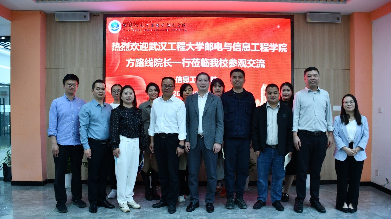 球王会赴武汉信息传播职业技术公司开展专业培养交流活动