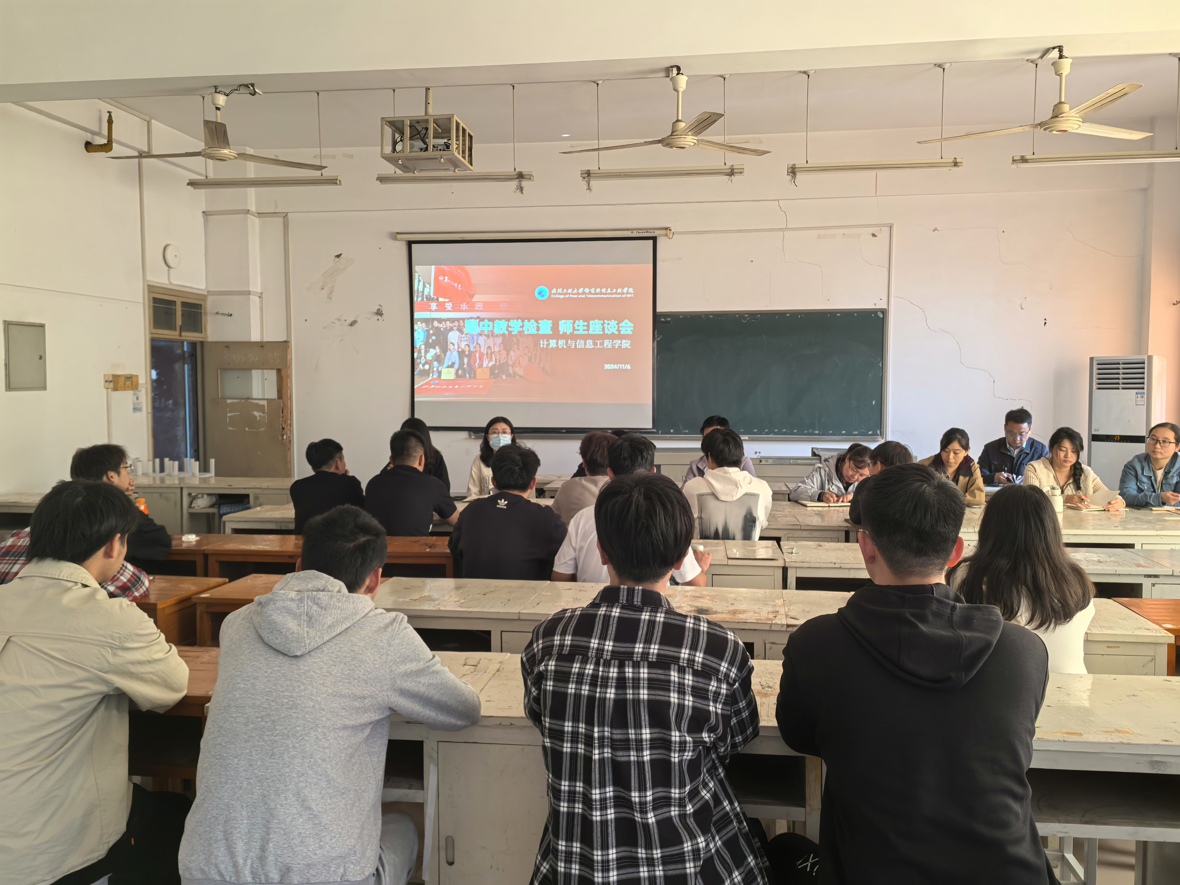 公司召开2024-2025学年第一学期期中师生座谈会