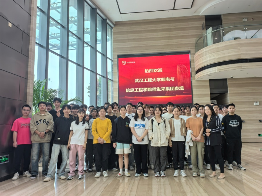 球王会组织员工开展企业认识实习活动