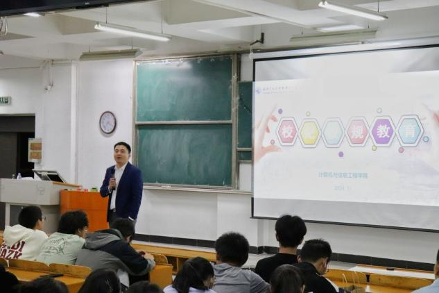 球王会成功举办2024级新生入学教育活动（三）：聚焦学风建设
