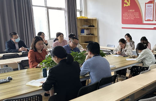 公司召开全面从严治党工作会议