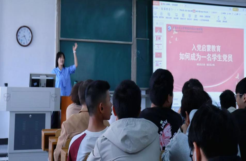 球王会举办2024级新生入学教育活动（二）：入党启蒙引导与理