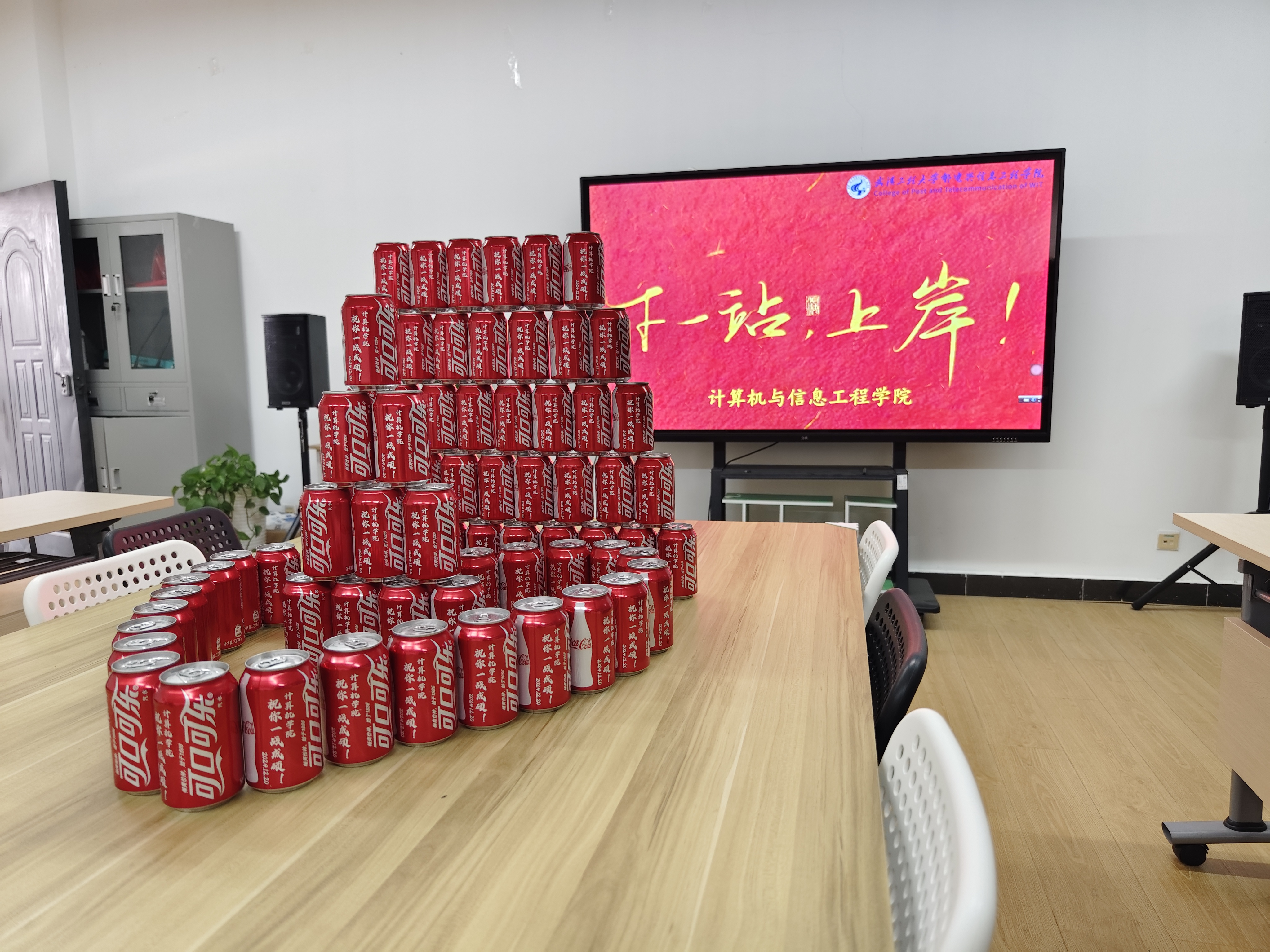 “研”途有爱  温情相伴 ——球王会为考研学子献上诚挚祝福