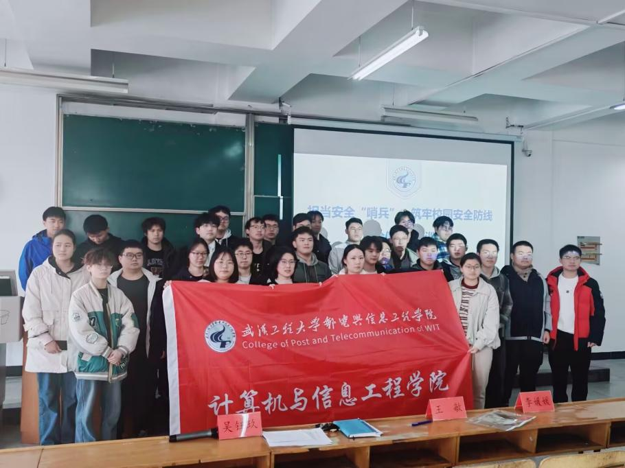担当安全“哨兵”，筑牢安全防线 ——球王会举办安全信息员