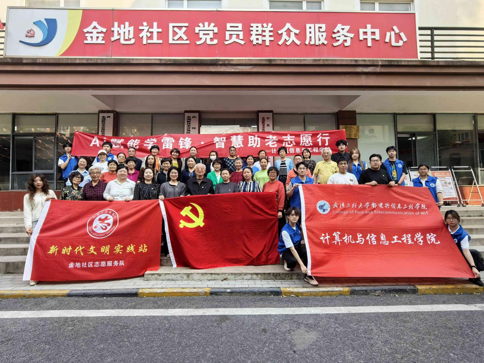 2025年“党旗领航 赋能强基”基层党支部特色主题党日巡展