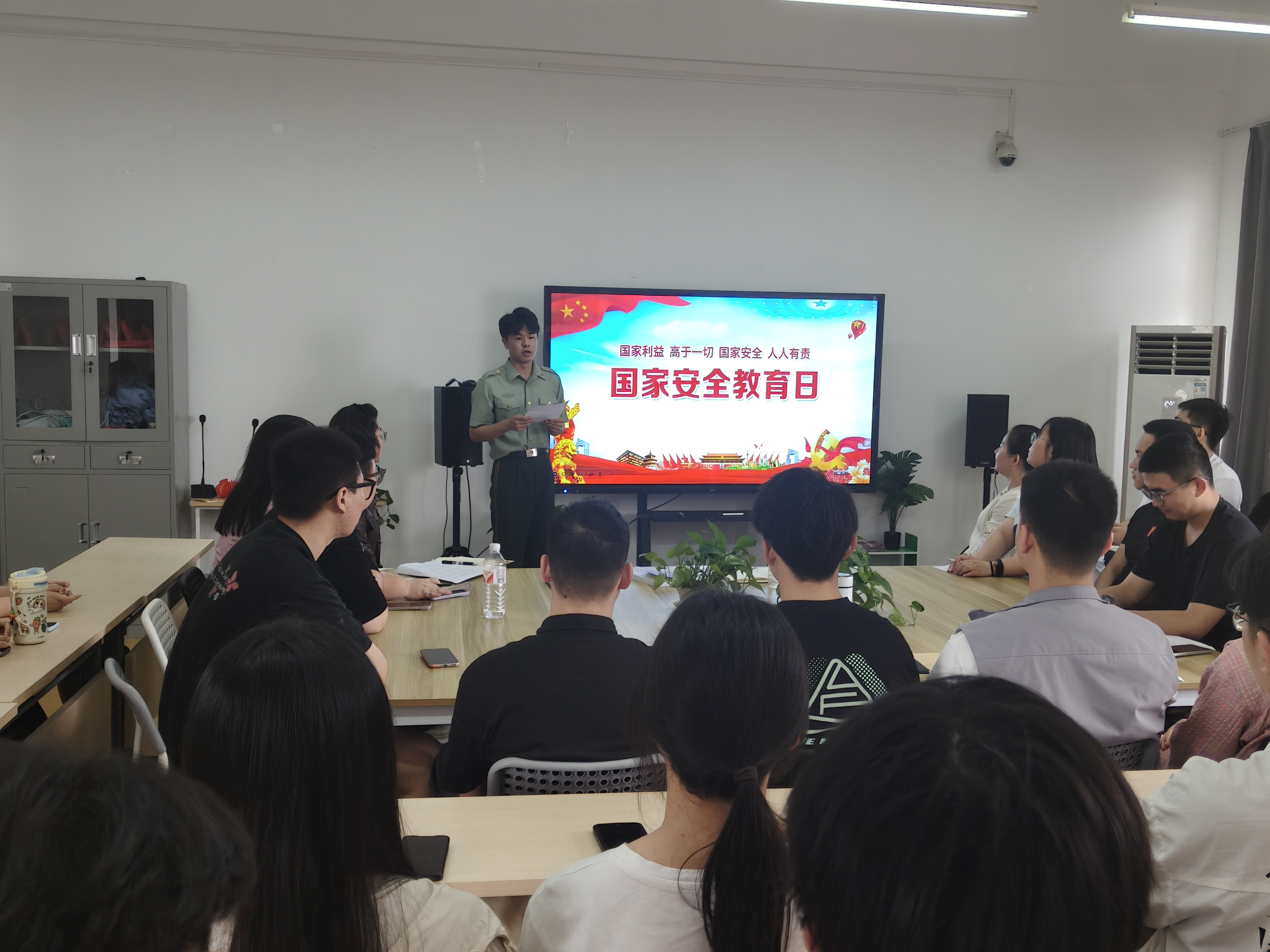 球王会开展“青年挺膺担当  守护国家安全”主题学习交流会