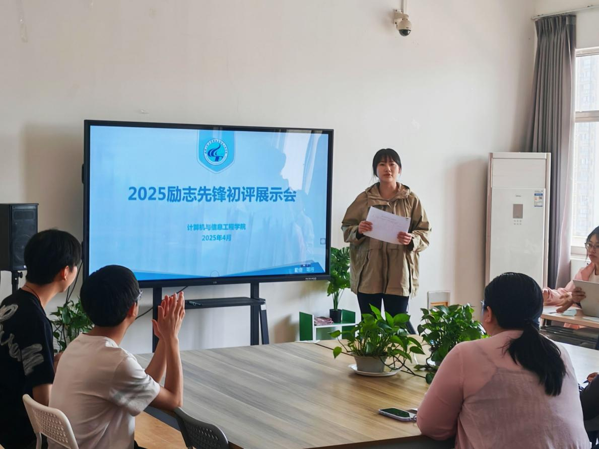 球王会开展“励志先锋”初评展示会