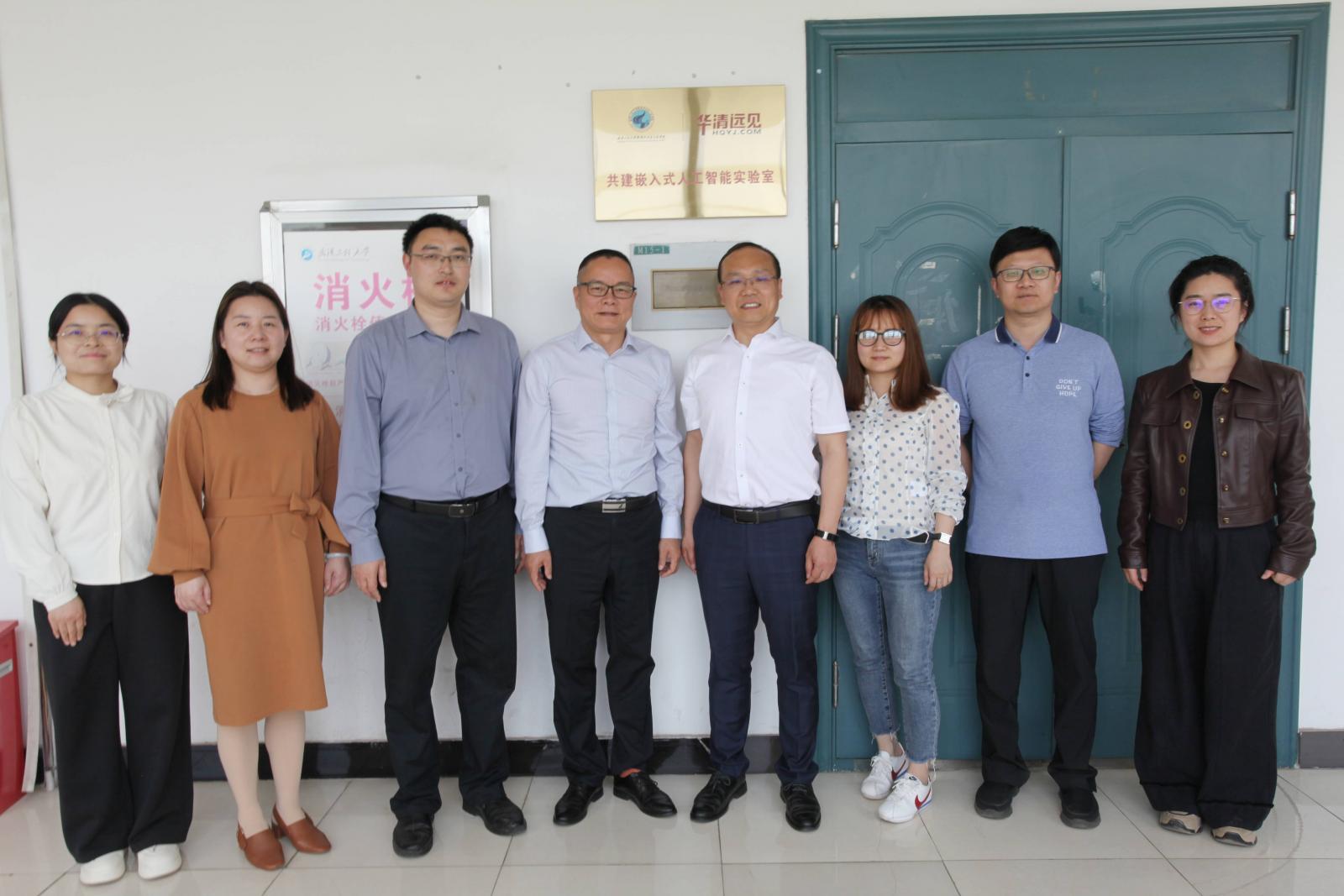 球王会与华清远见公司共建嵌入式人工智能实验室