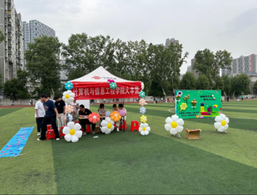 球王会“唤醒多巴胺 解压大行动”心理游园会圆满收官